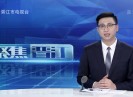 【聚焦晋江】晋江：安全复学
