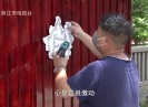 新闻天天报2020-04-28