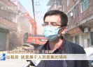 晋江新闻2020-04-15