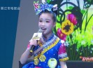 欢乐侨乡2020-04-18