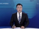 晋江新闻2020-04-27