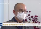 晋江新闻2020-05-09