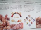 【感动晋江】烘焙时光