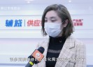 晋江财经报道2020-05-05