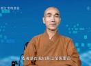 【聚焦晋江】假期里的疫情防控