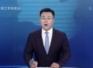 晋江新闻2020-05-13