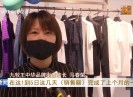 晋江新闻2020-05-06
