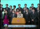 新闻天天报2020-05-23