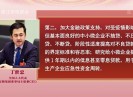 晋江新闻2020-05-23