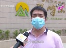 新闻天天报2020-05-03