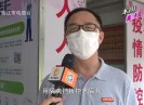 新闻天天报2020-05-11