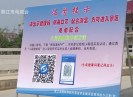 晋江财经报道2020-05-07
