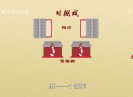 【老闽南】对棚争艳竞风流