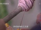 【老闽南】漆线溢彩
