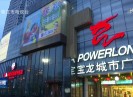 晋江新闻2020-06-25