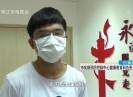 新闻天天报2020-06-24