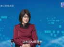【聚焦晋江】“平安晋江”有了专属节日