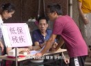 新闻天天报2020-06-12