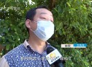 新闻天天报2020-06-15