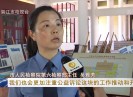 晋江新闻2020-06-12