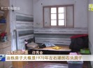 晋江新闻2020-06-07