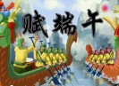 彩虹桥2020-06-26