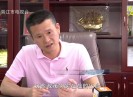 晋江财经报道2020-06-10