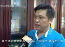 新闻天天报2020-07-22