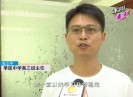新闻天天报2020-07-26