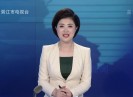 晋江新闻2020-07-06