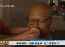新闻天天报2020-07-27