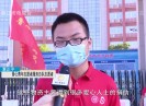 新闻天天报2020-07-18