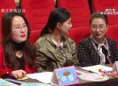 欢乐侨乡2020-07-25
