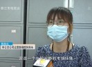 新闻天天报2020-07-06