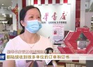 晋江新闻2020-07-24