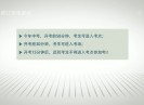 新闻天天报2020-07-14