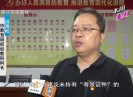 新闻天天报2020-08-23