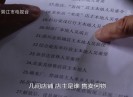 【老闽南】灵水古街 礼让传芳