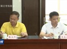 晋江新闻2020-08-22