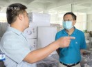 晋江新闻2020-08-26