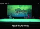 【老闽南】杨门大戏赏旦角