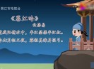 彩虹桥2020-08-14