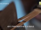 【老闽南】手作七夕
