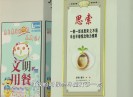 新闻天天报2020-09-09