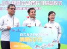 晋江财经报道2020-09-25