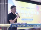 晋江财经报道2020-09-09