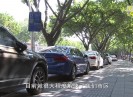 晋江财经报道2020-09-10