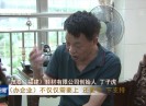 晋江新闻2020-10-31
