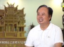 【老闽南】一个都不能落下
