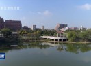 晋江新闻2020-10-11